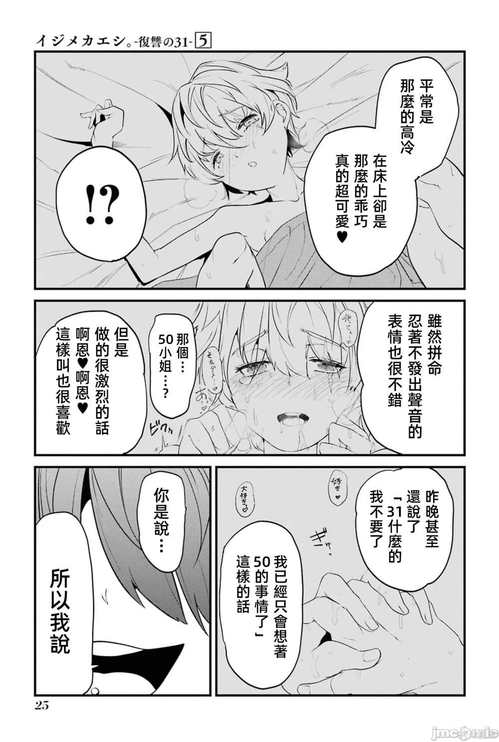 第5卷