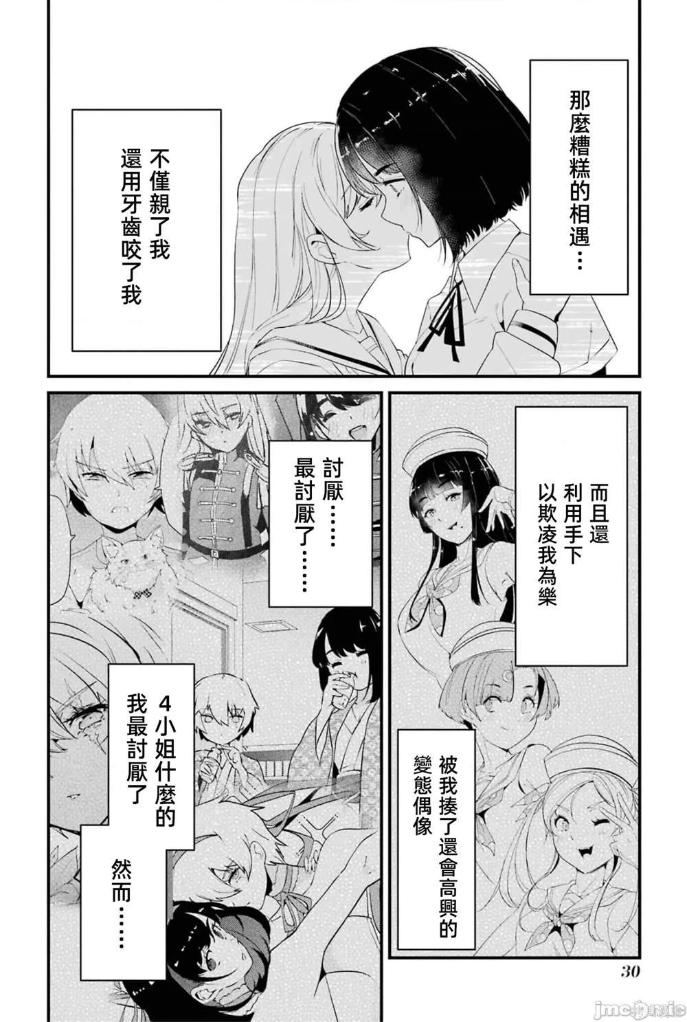 第5卷