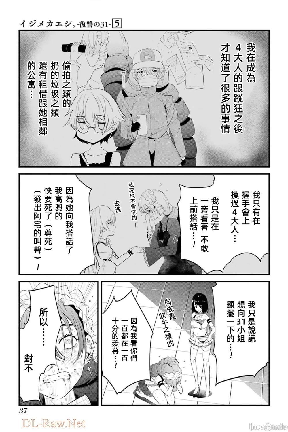 第5卷