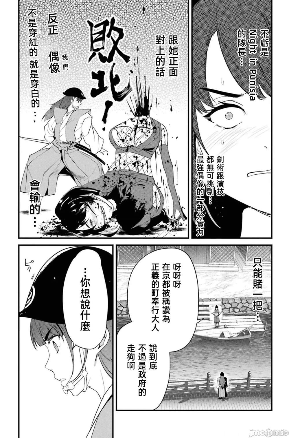 第5卷