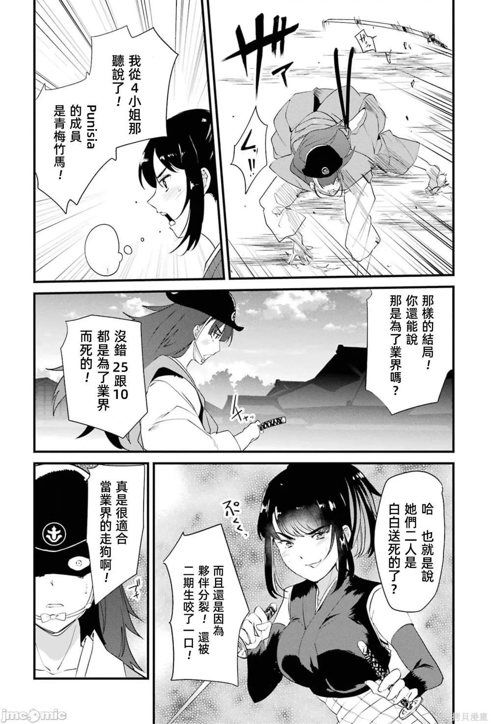 第5卷