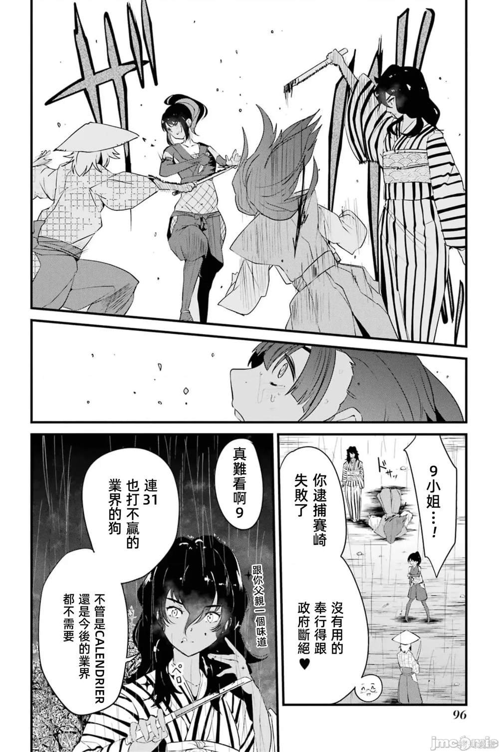 第5卷