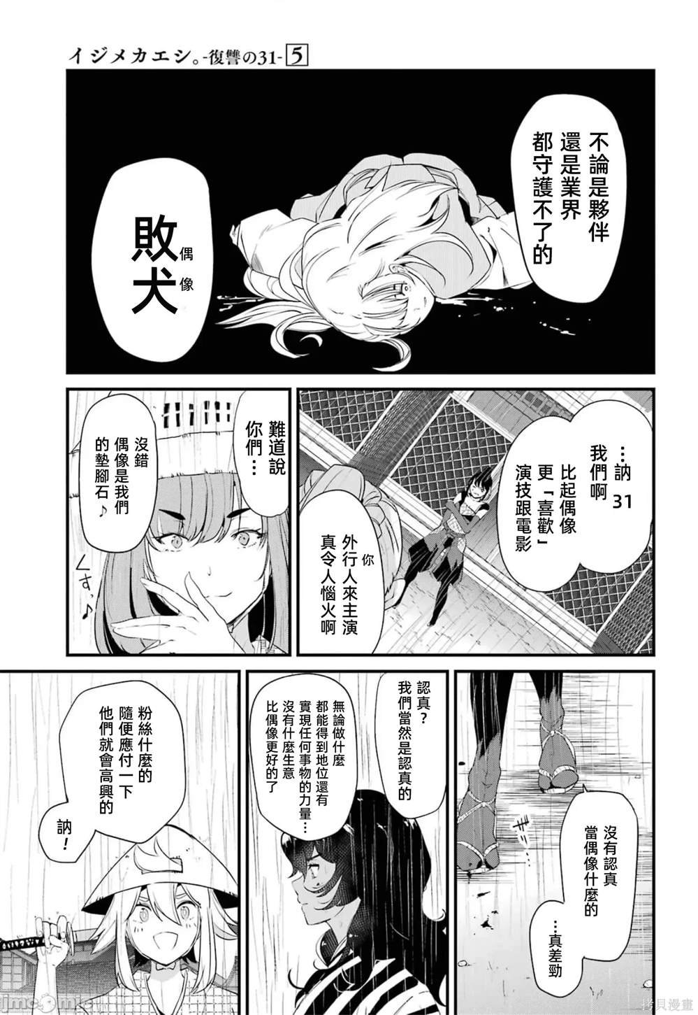 第5卷