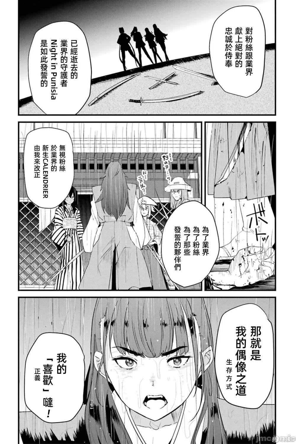第5卷
