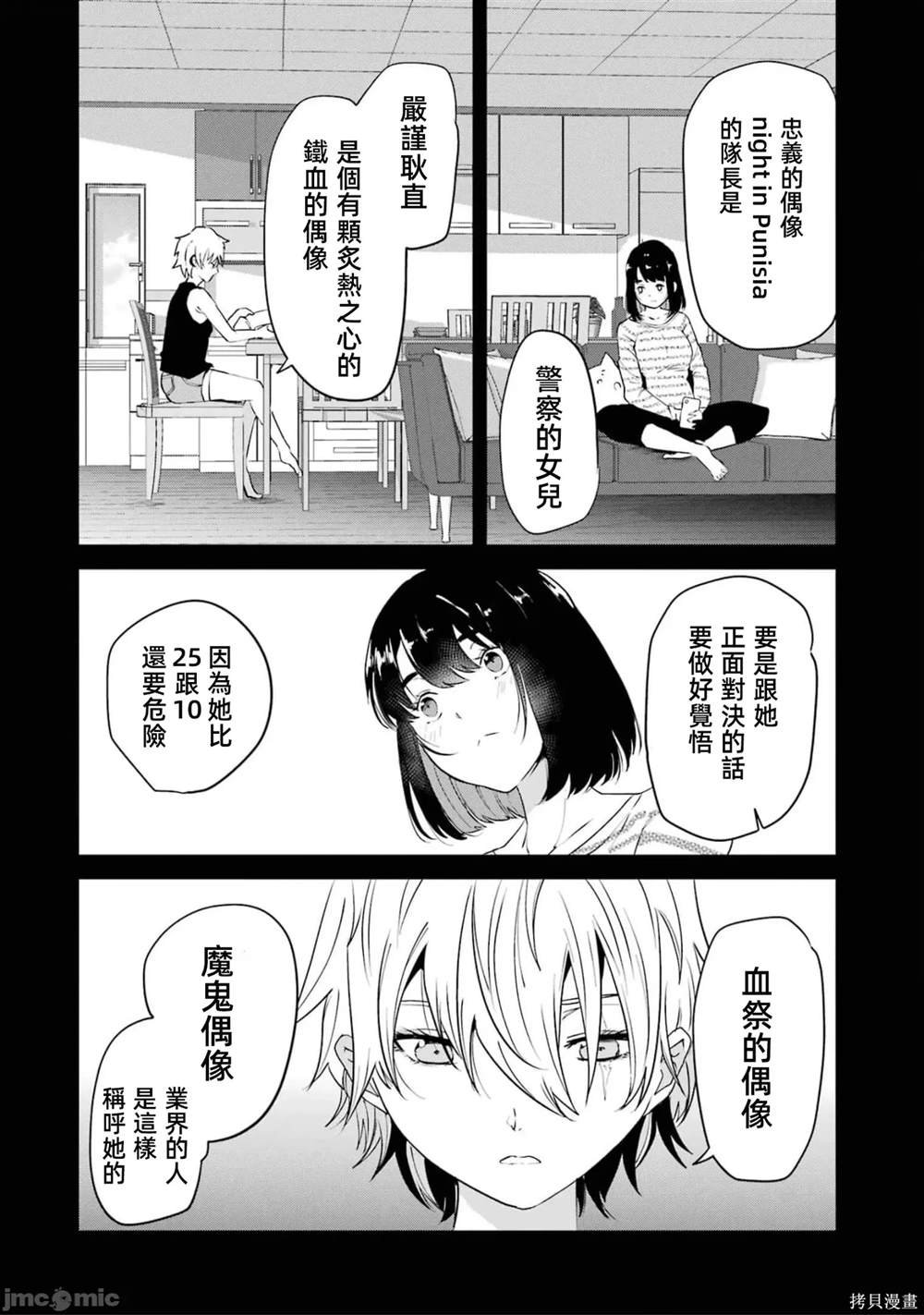 第5卷