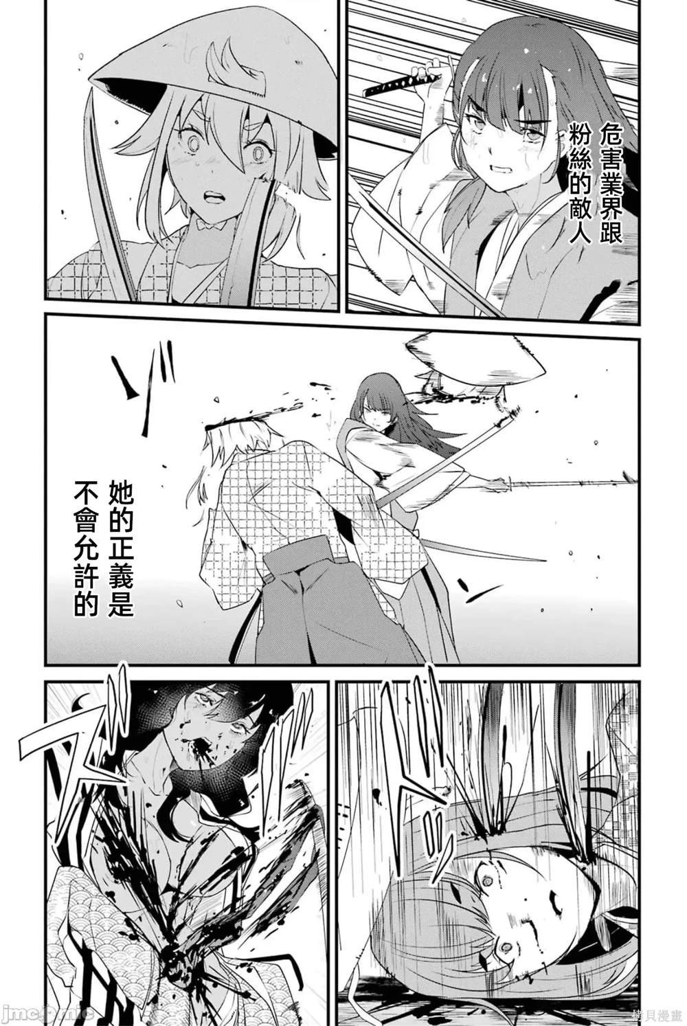 第5卷