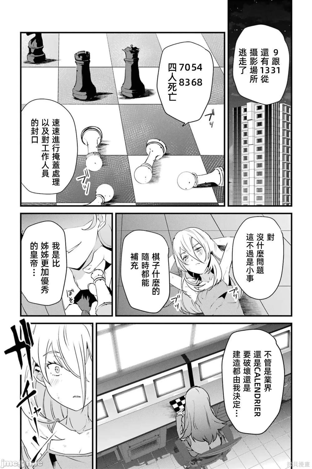 第5卷