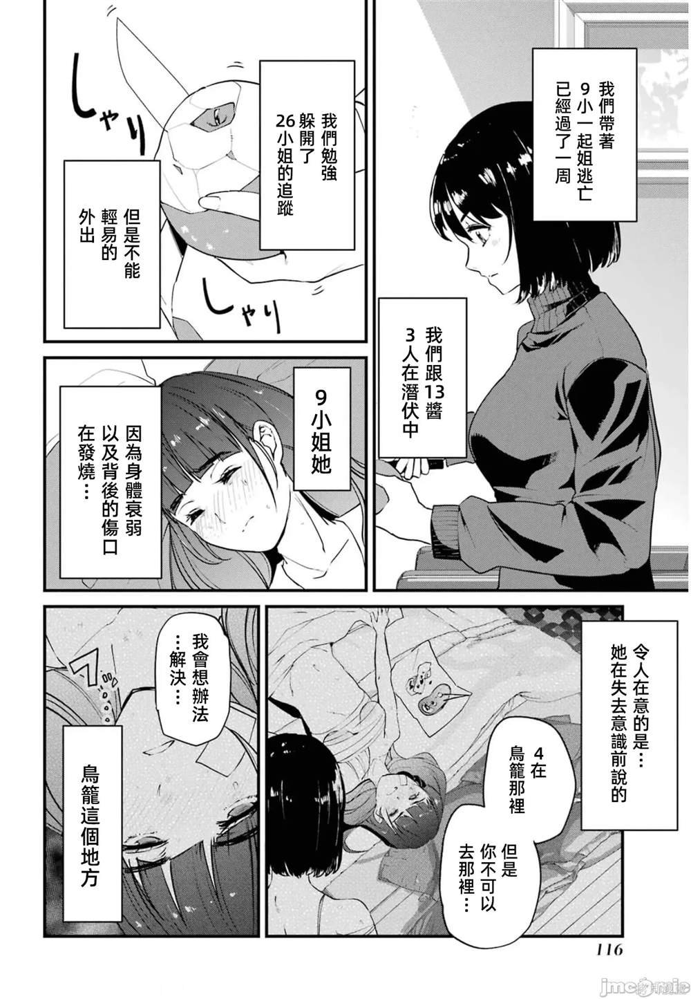 第5卷
