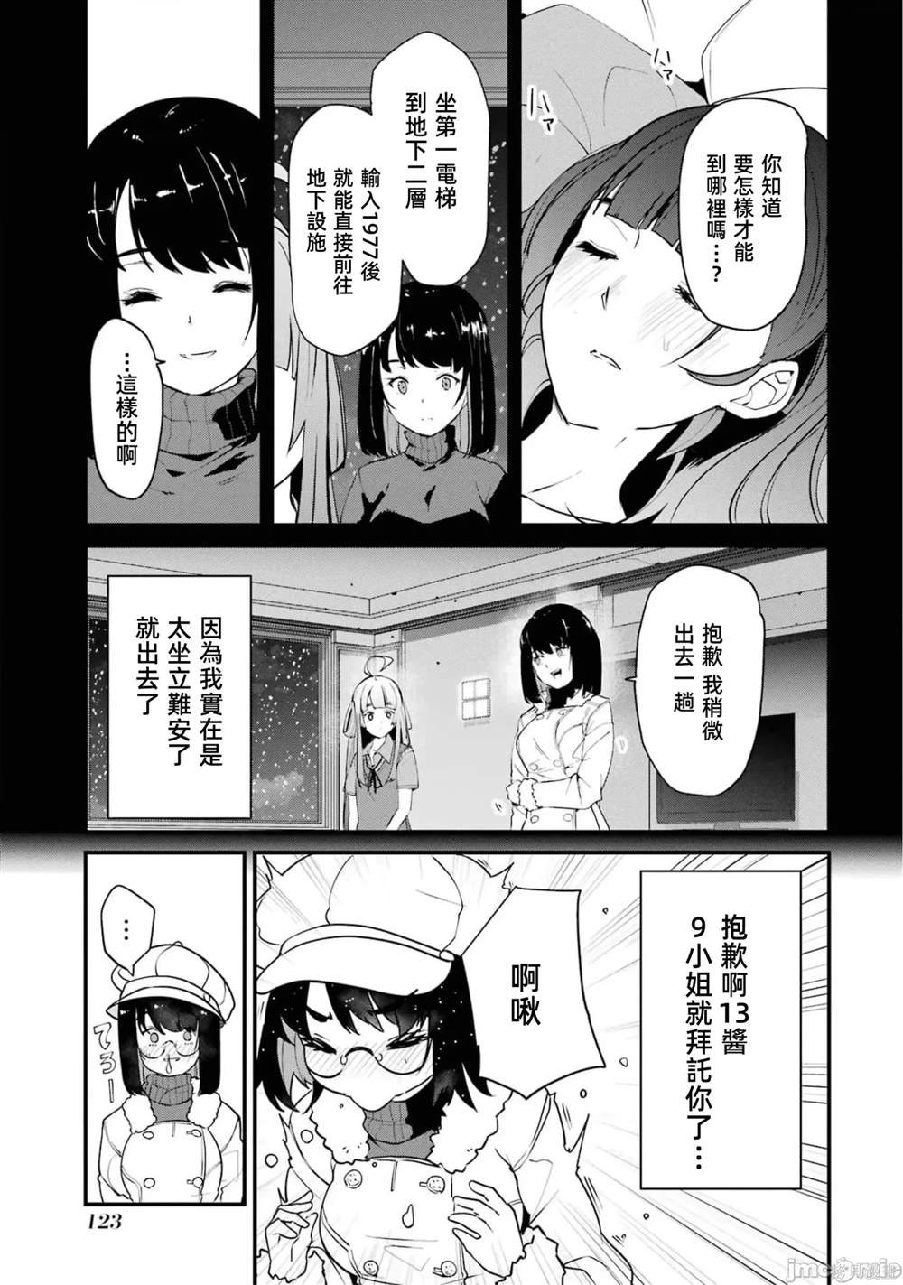 第5卷