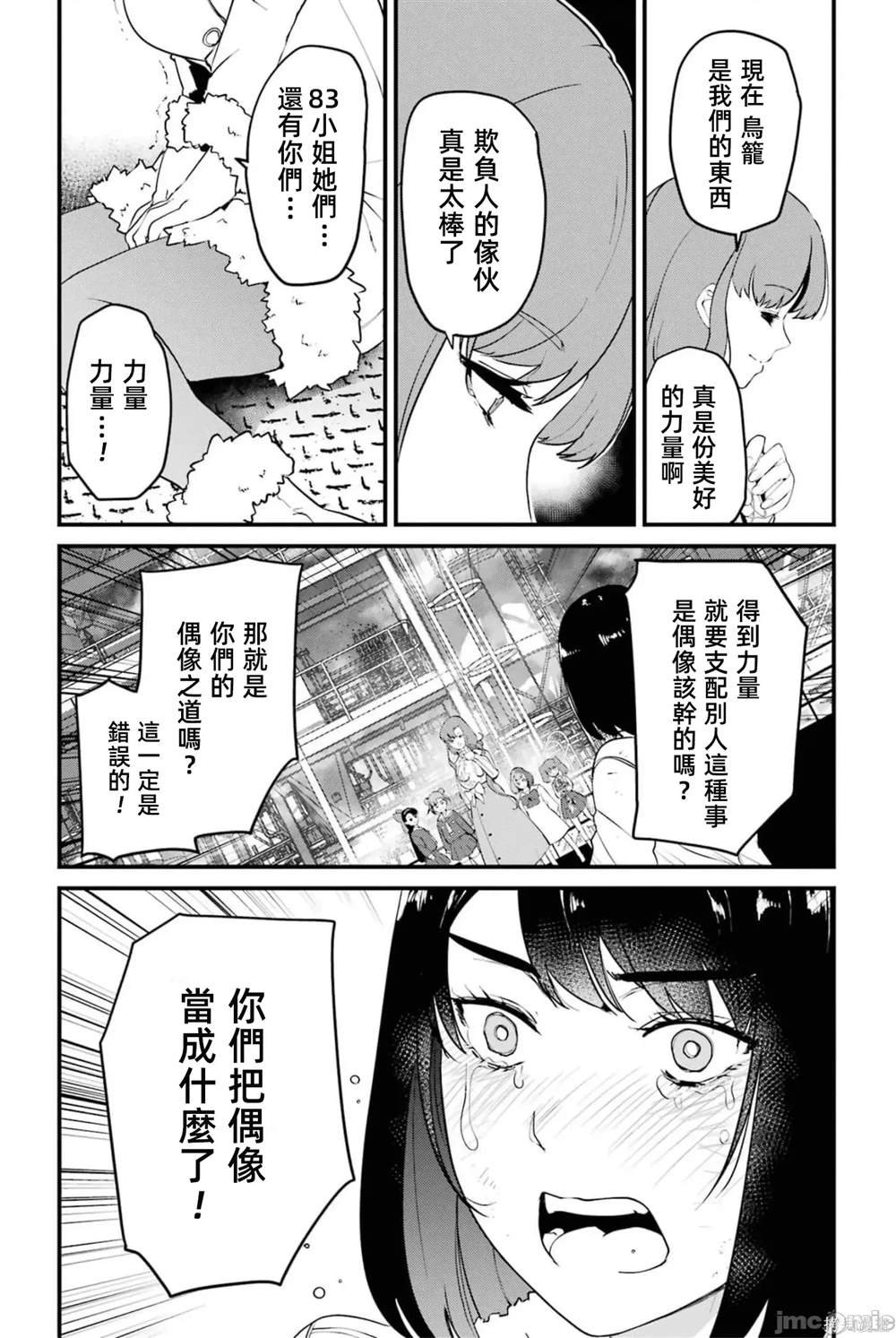 第5卷