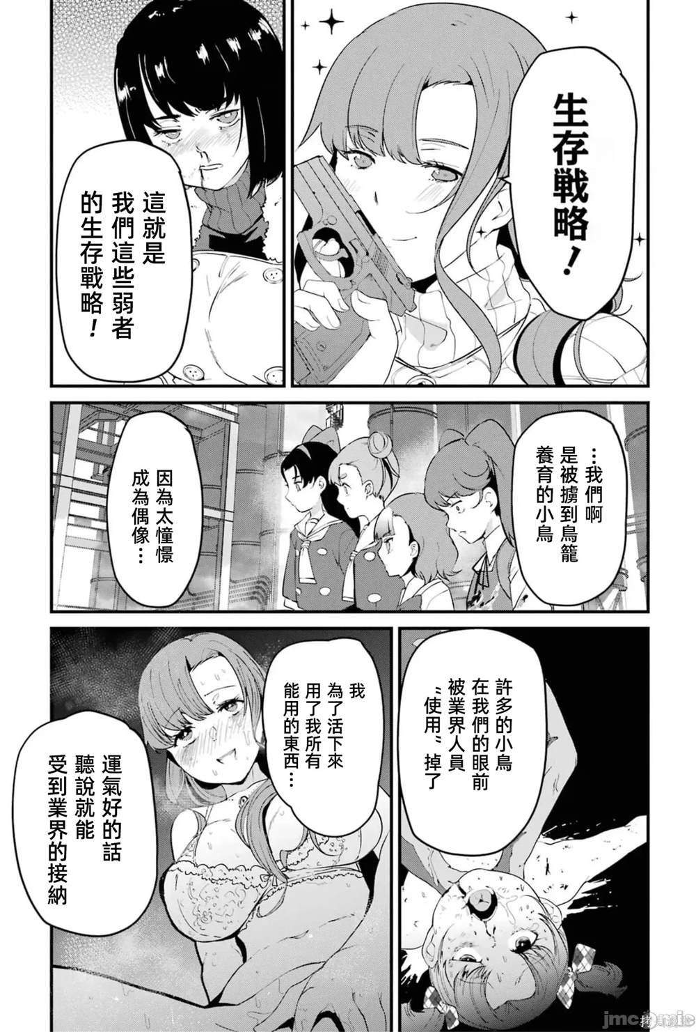 第5卷