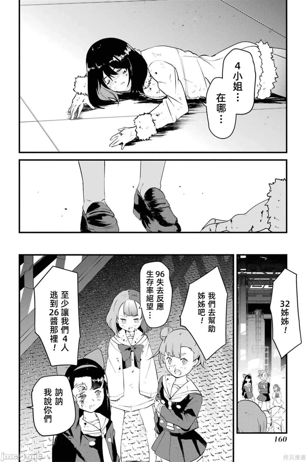 第5卷