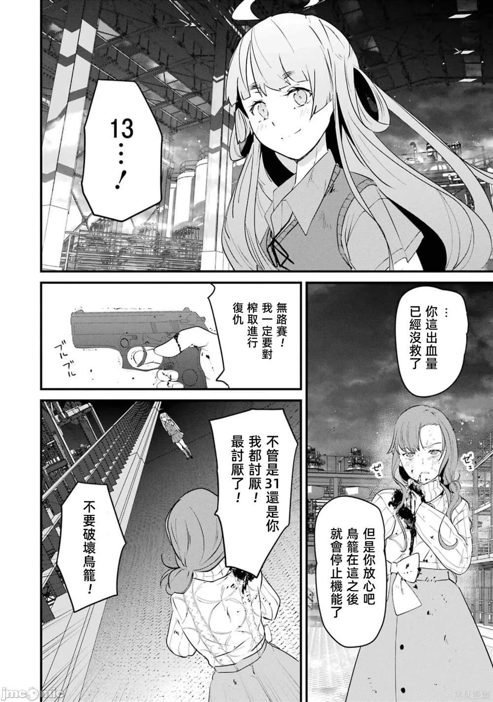第5卷