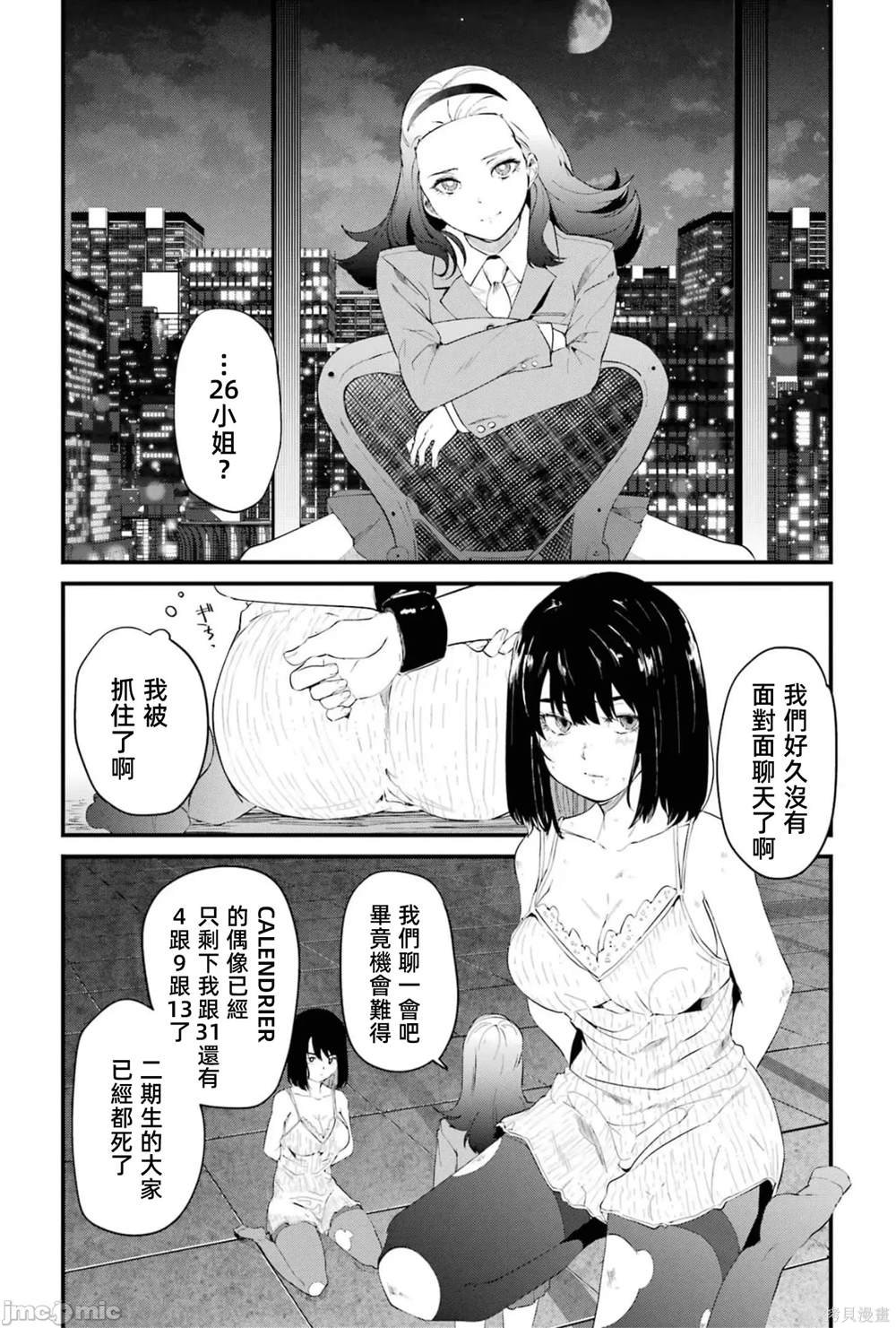 第5卷