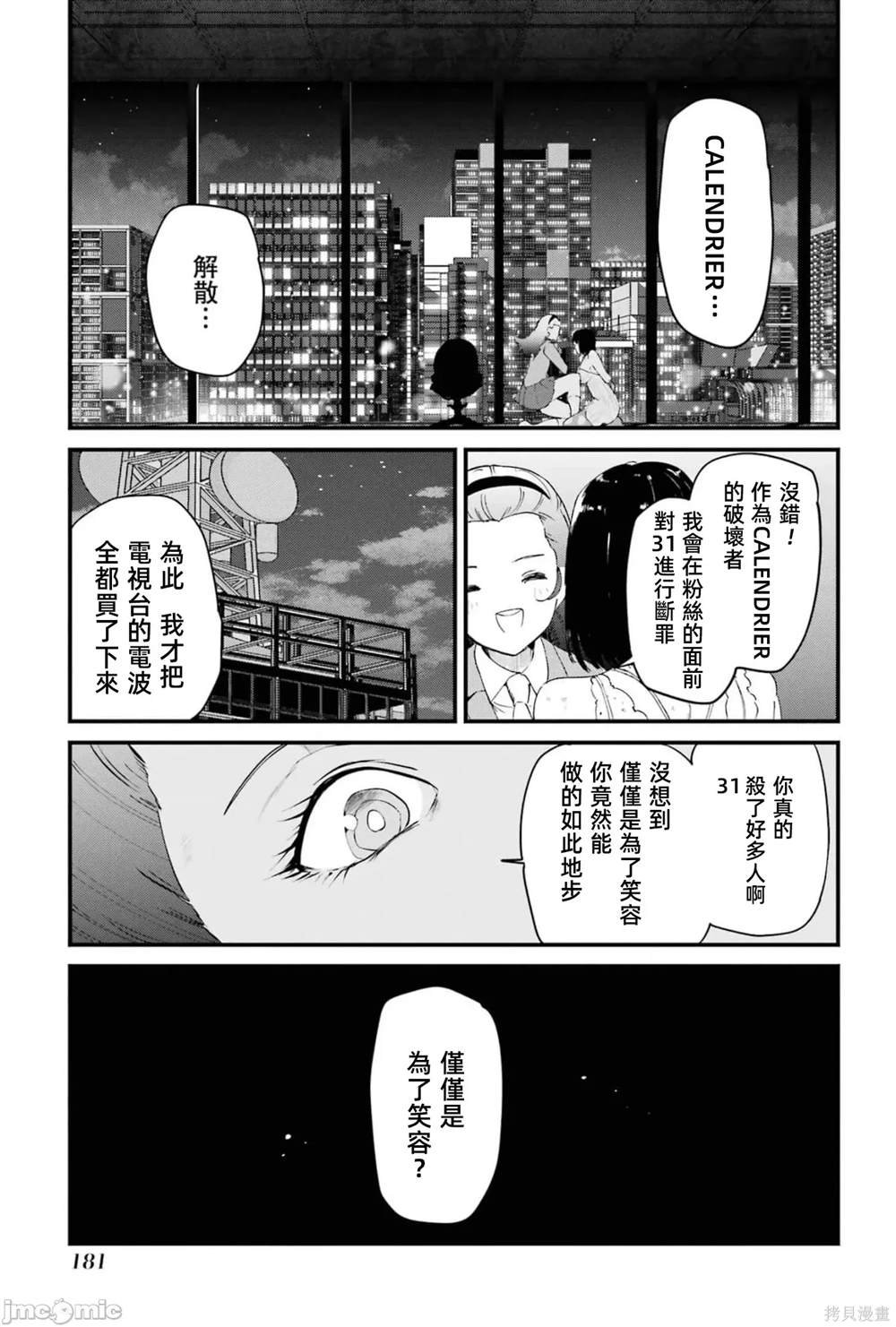 第5卷