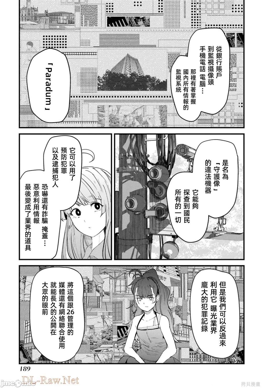 第5卷