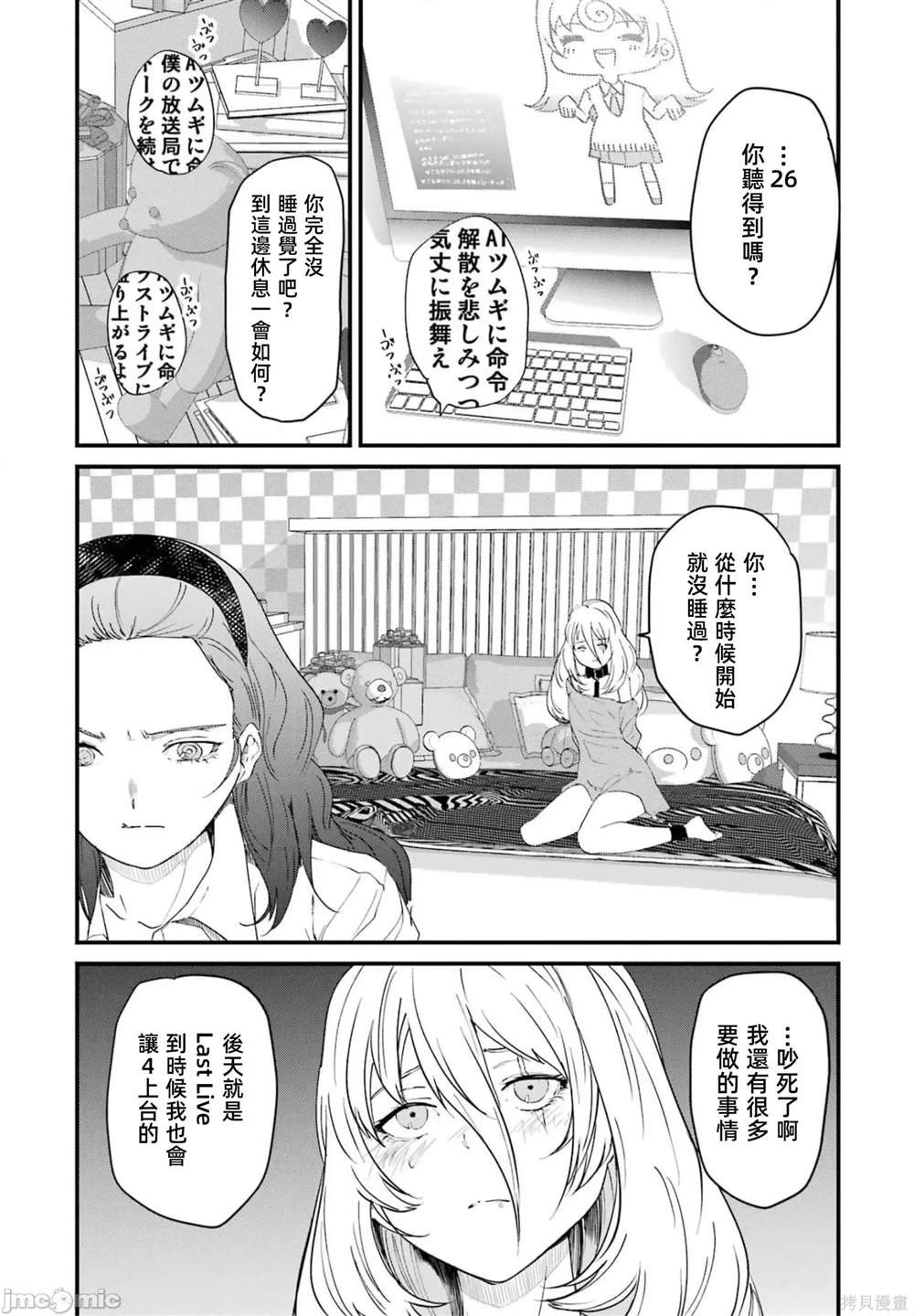 第5卷