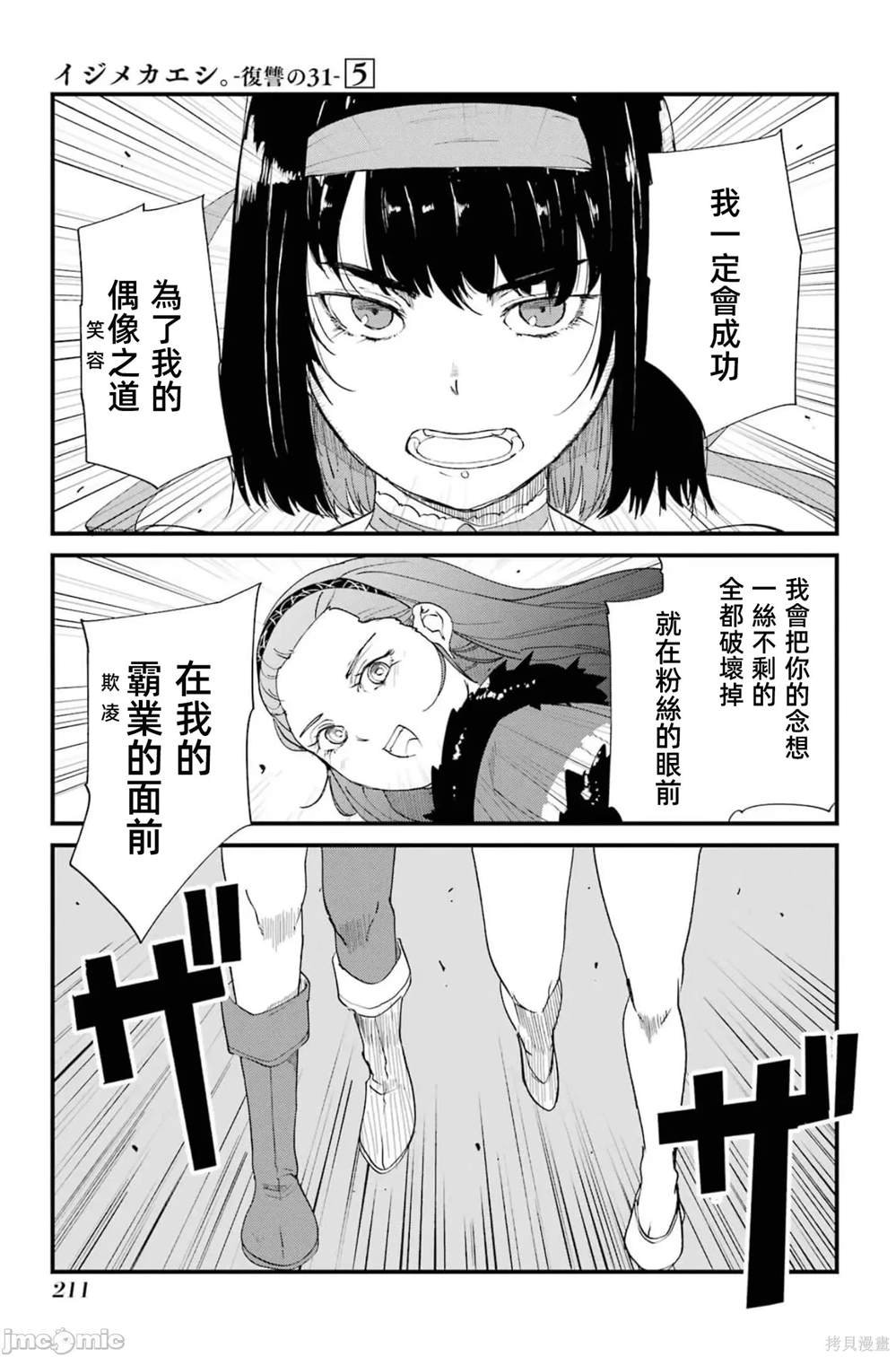 第5卷