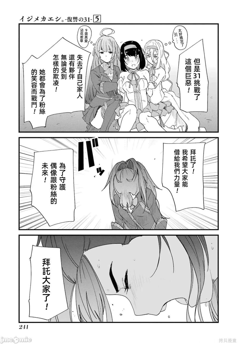 第5卷