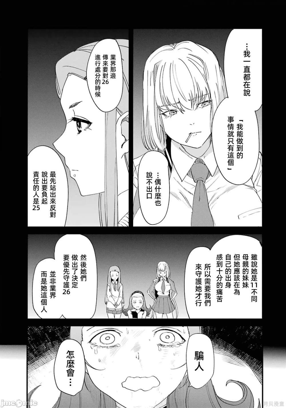 第5卷