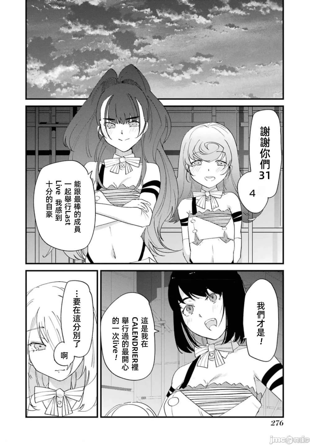 第5卷