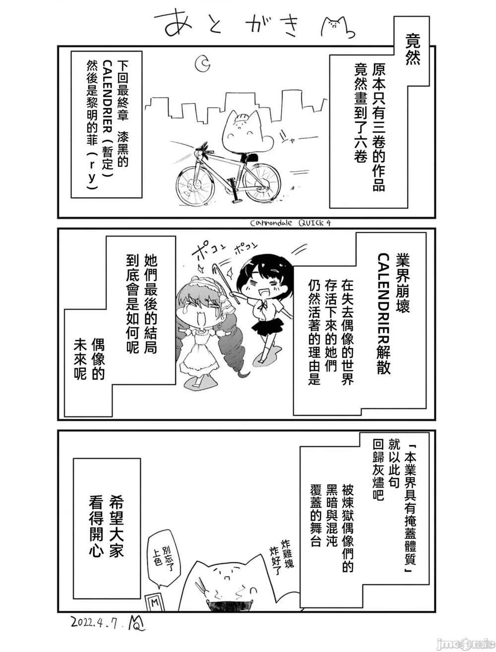 第5卷