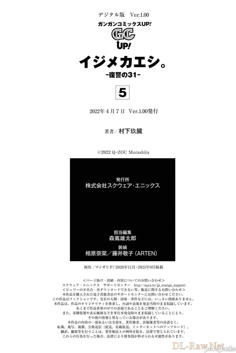 第5卷