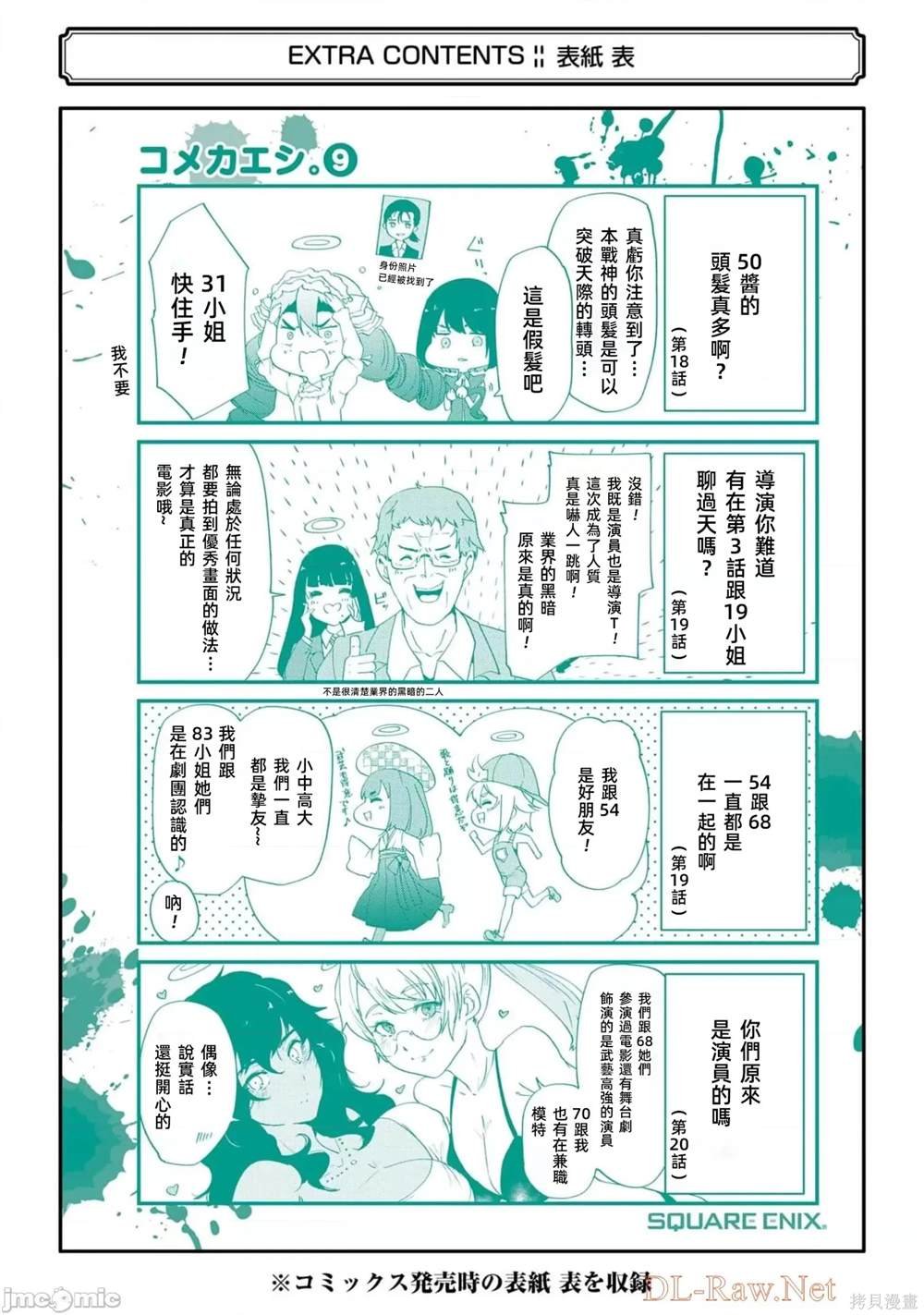 第5卷