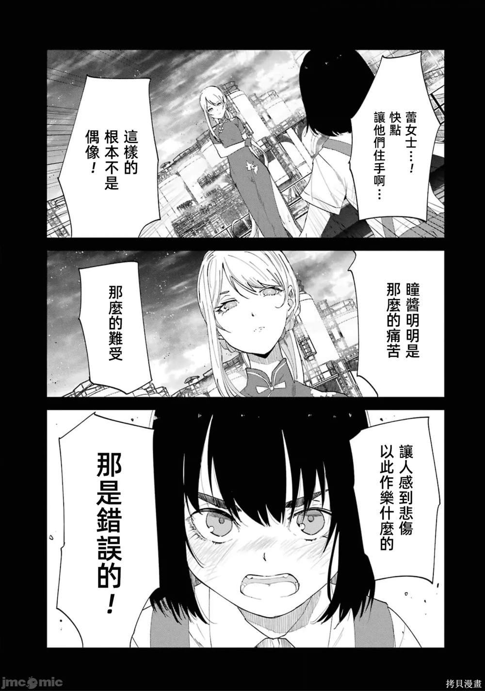 第6卷