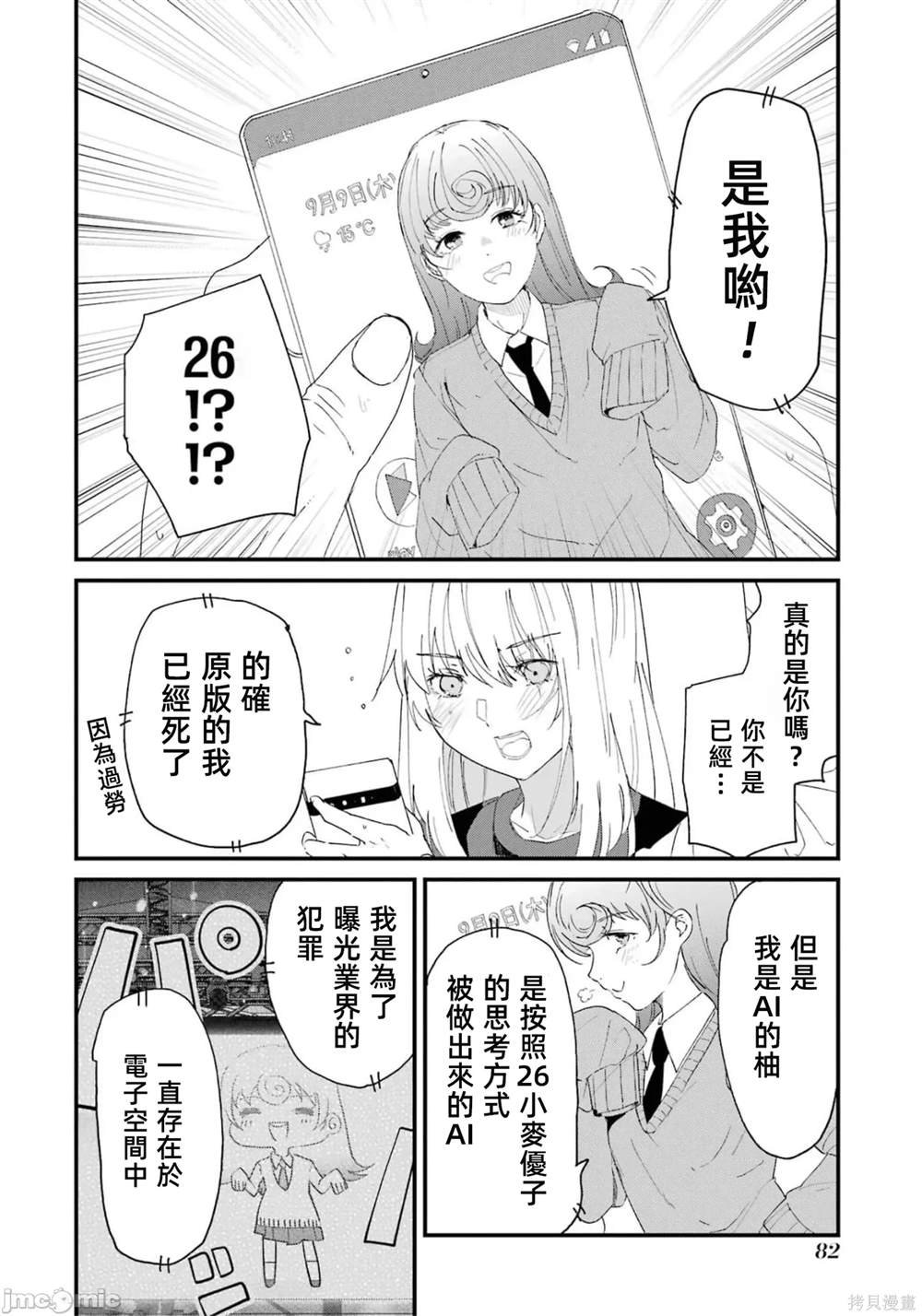 第6卷