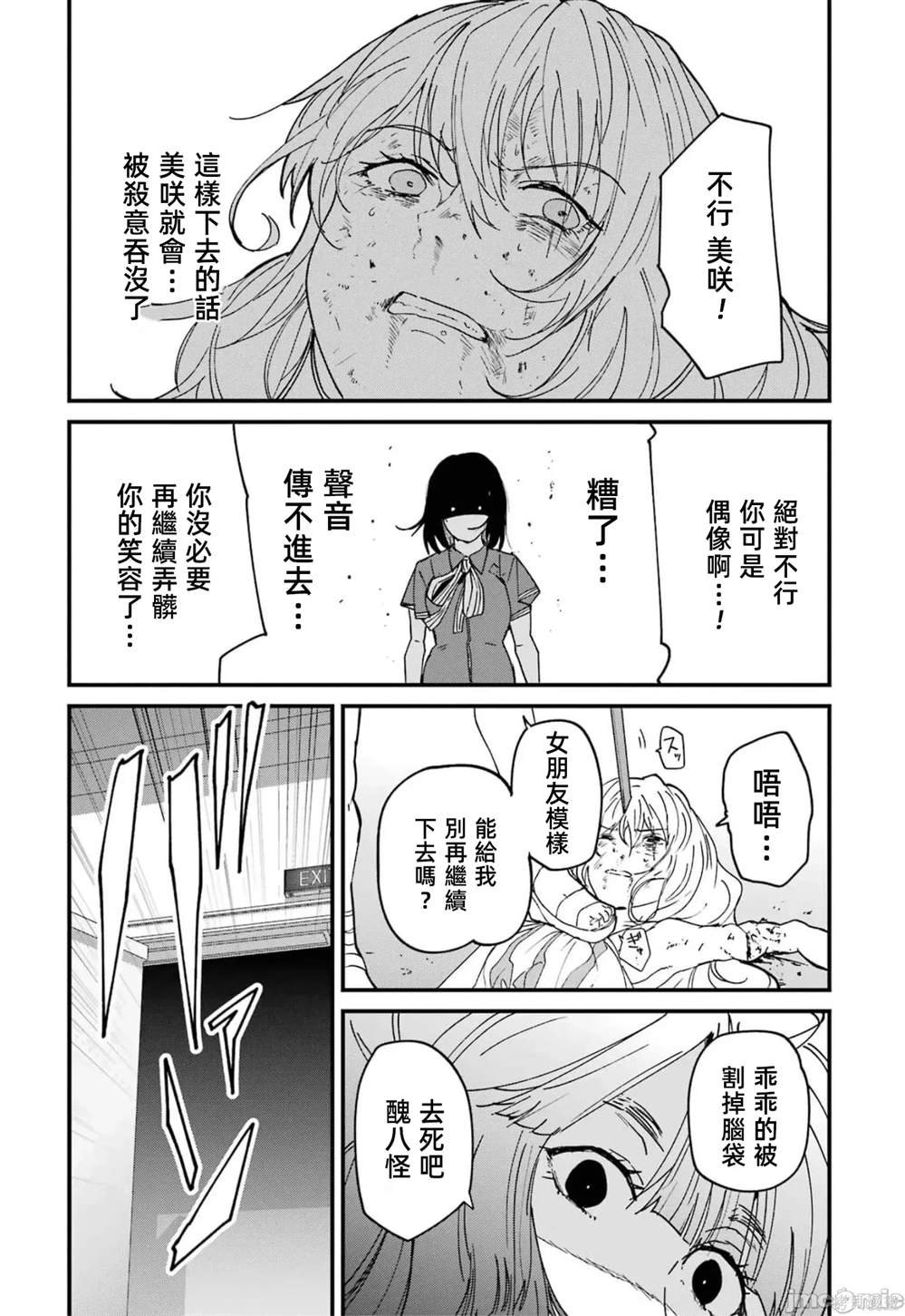 第6卷