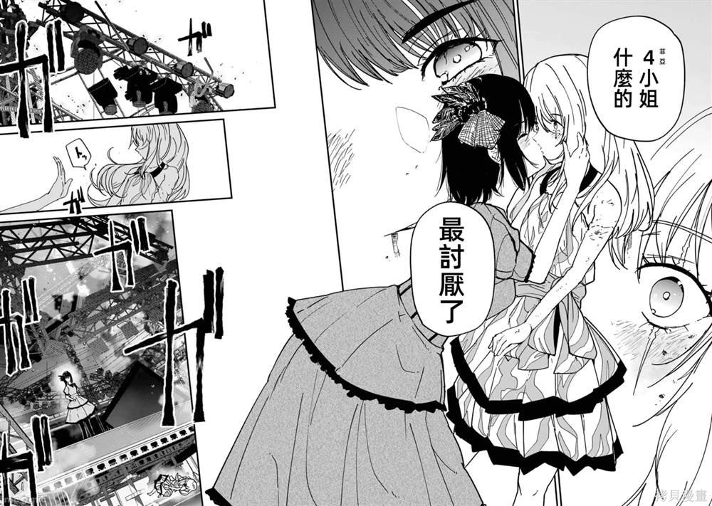 第6卷