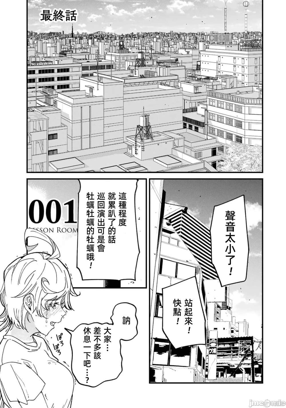 第6卷