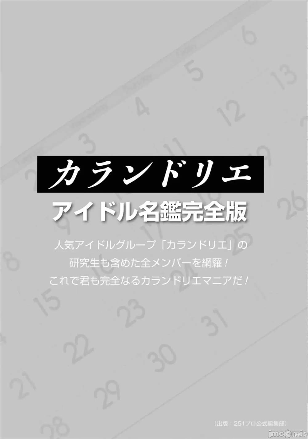 第6卷