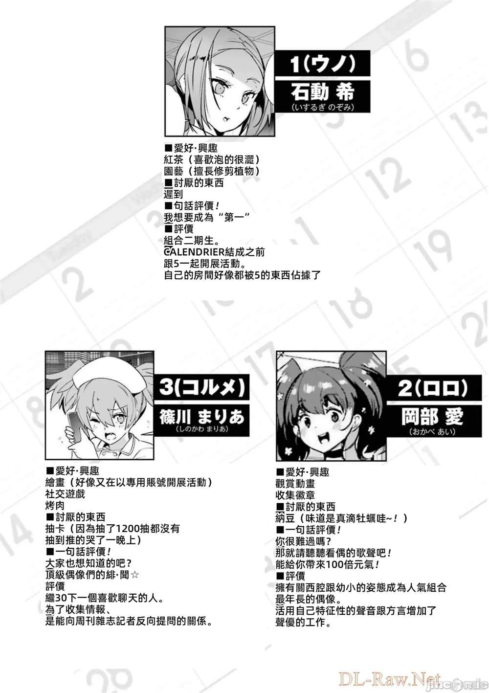 第6卷