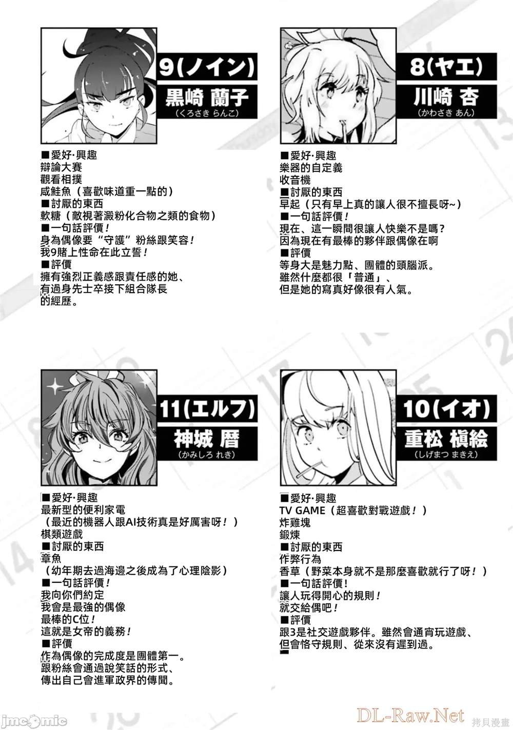 第6卷
