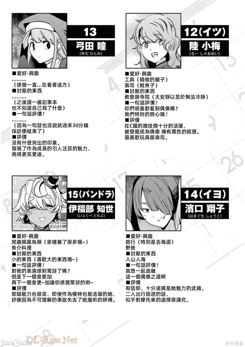 第6卷