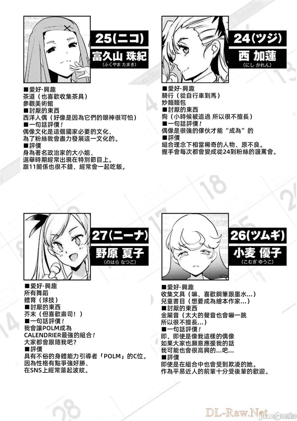 第6卷