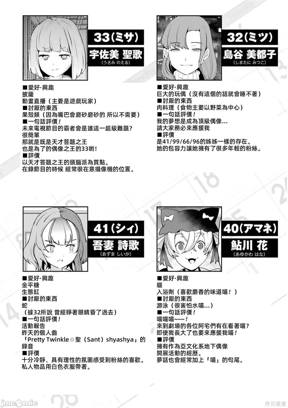 第6卷