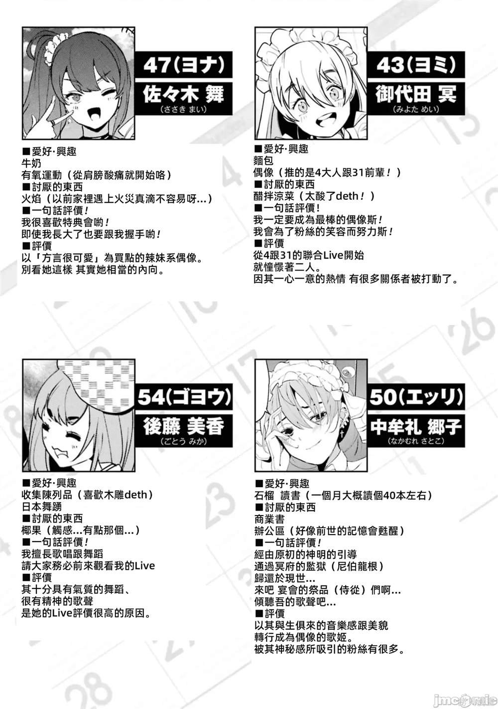 第6卷
