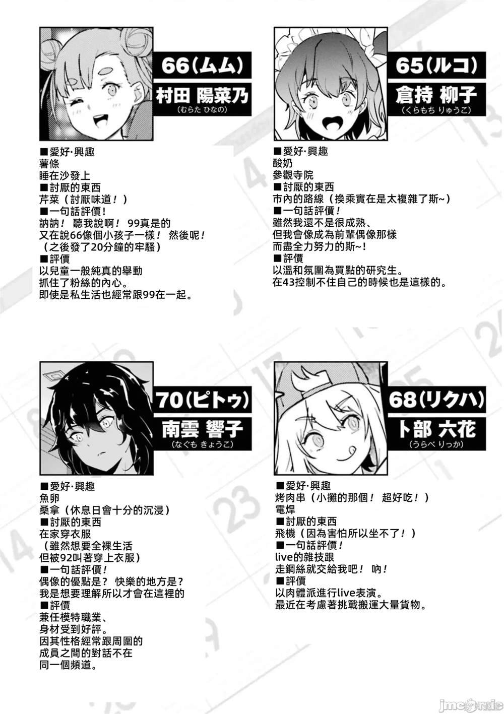 第6卷