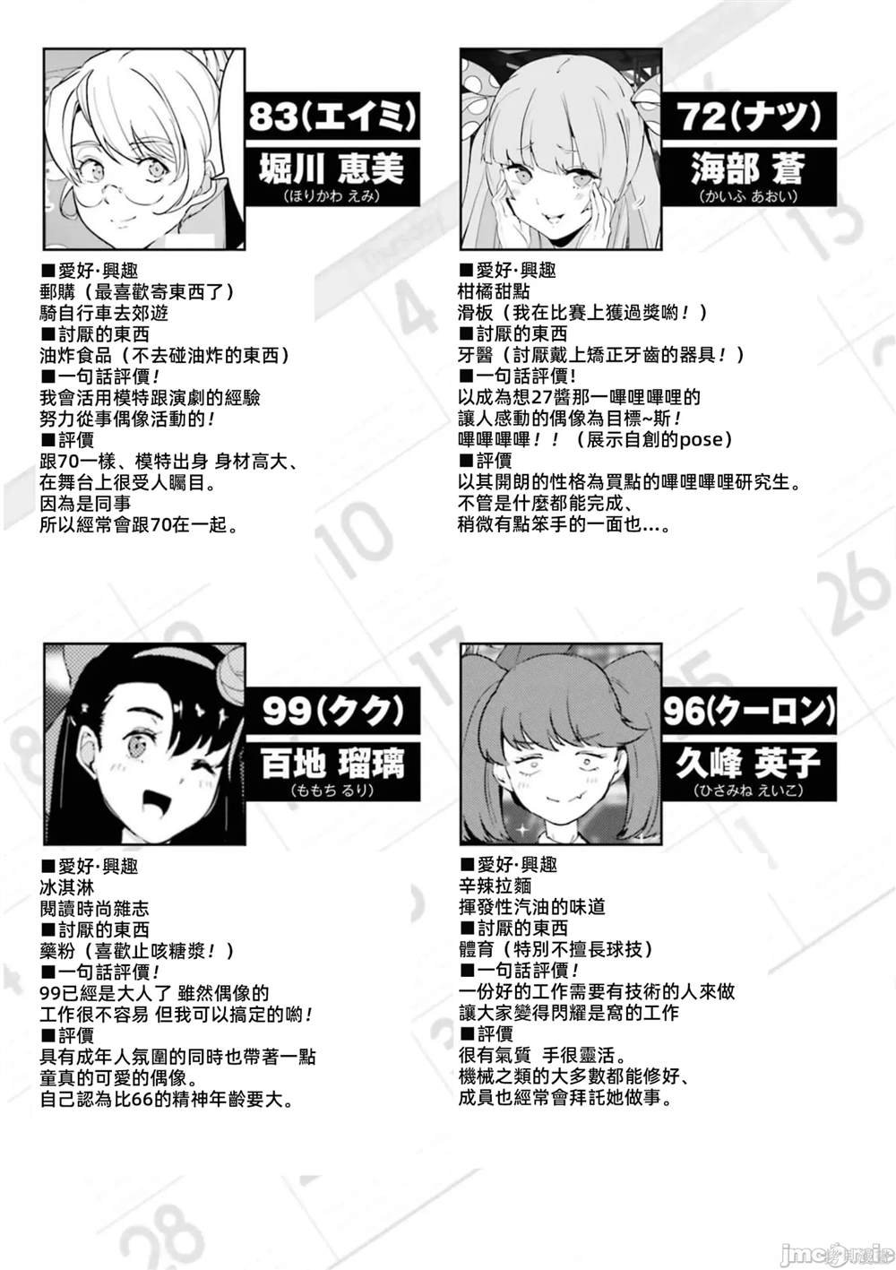 第6卷