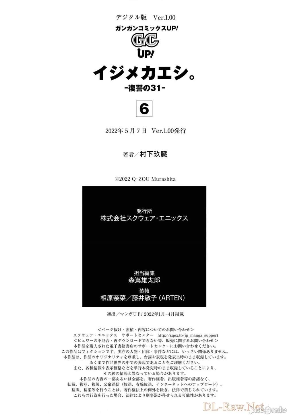 第6卷