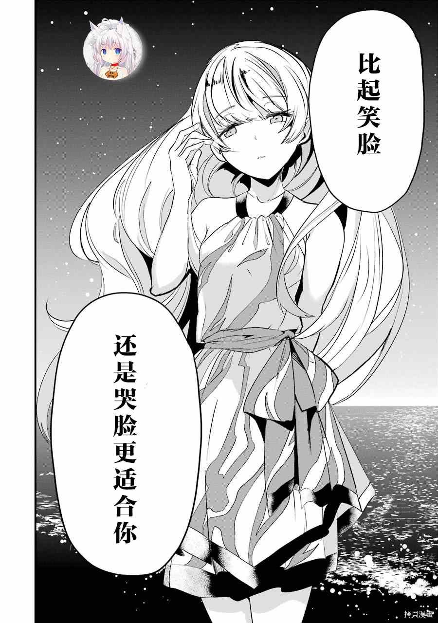 第3.2话