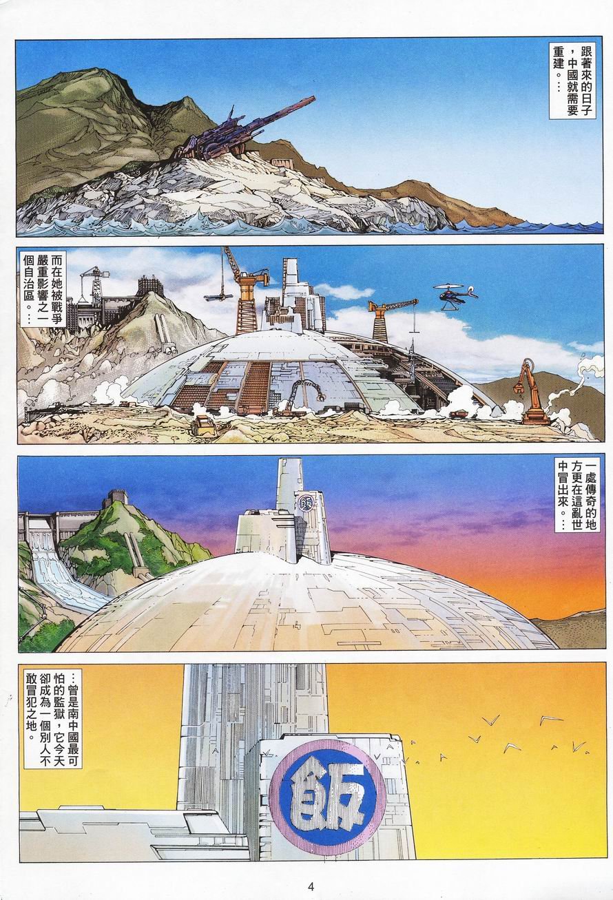 第01卷