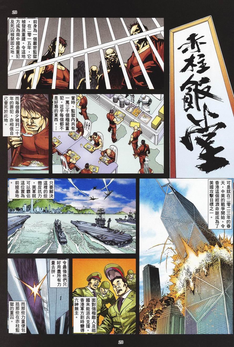 第01卷