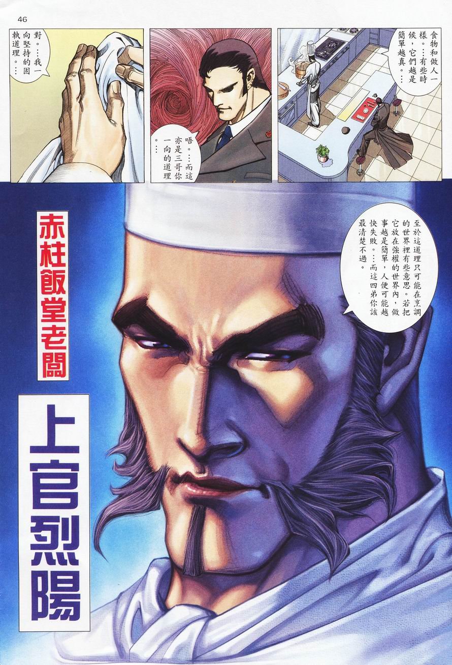 第01卷