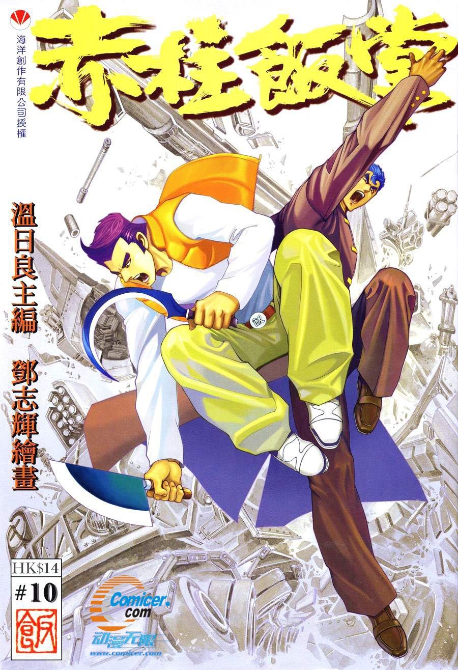 第10卷