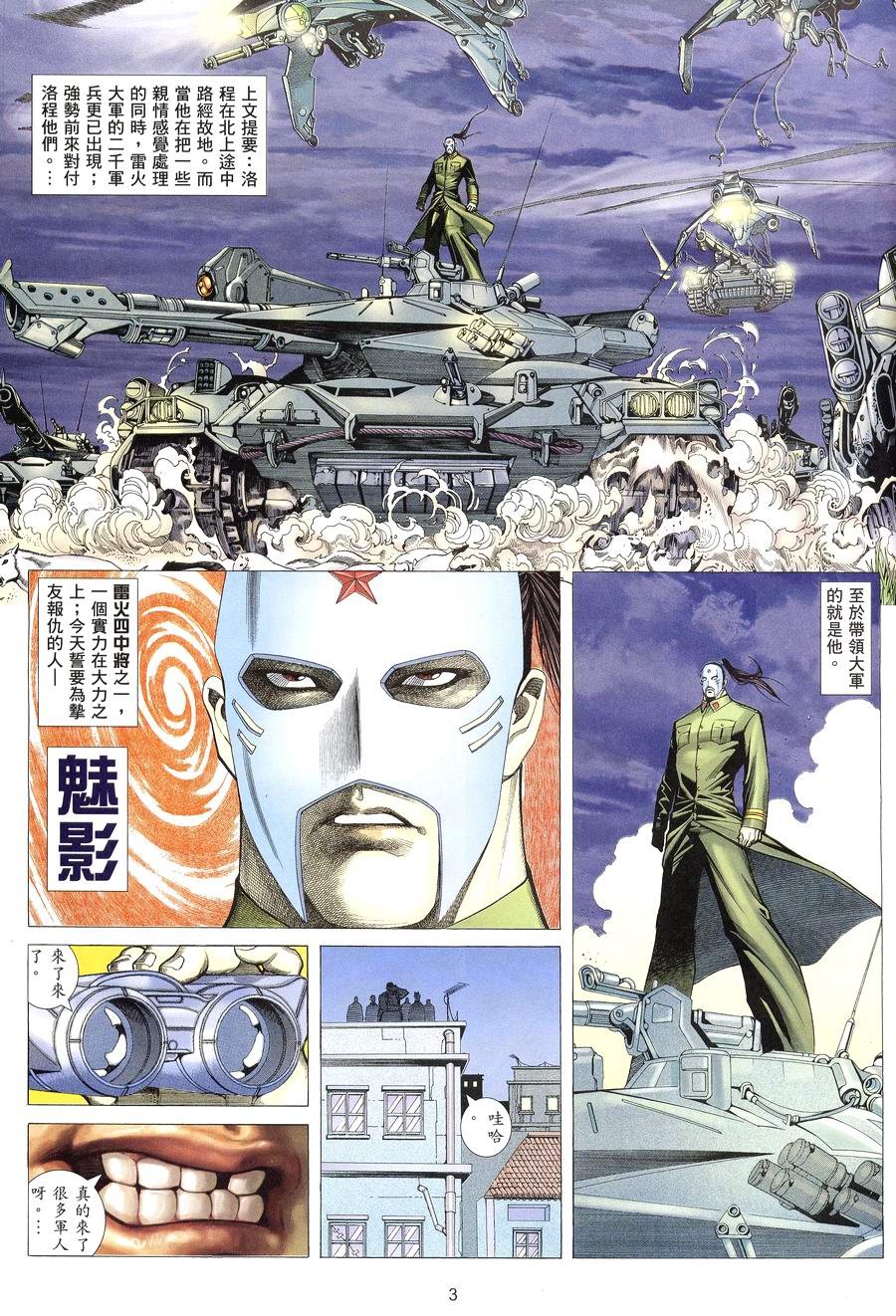 第10卷