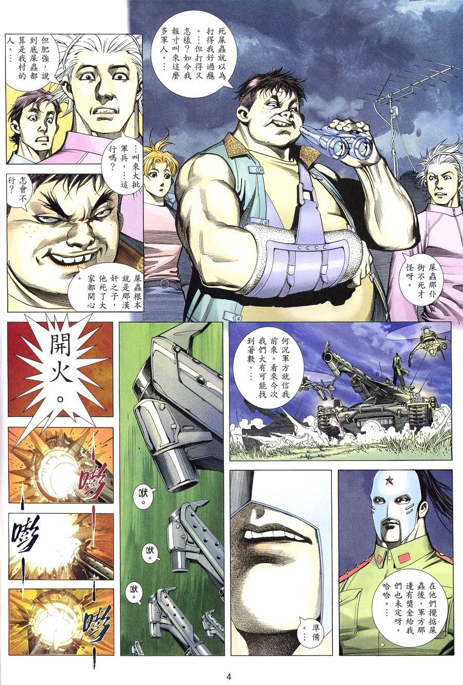 第10卷